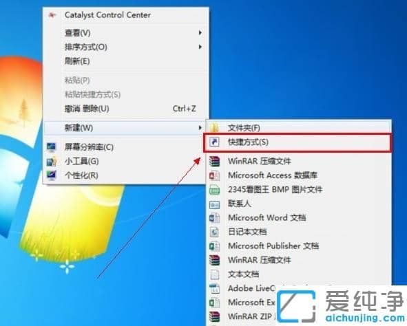 win7��������ô���õ��Զ�ʱ�ػ�_win7��������Զ�ʱ�ػ����÷���