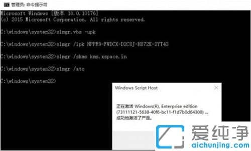 1611905470324459.png 最简单有效的win10企业版纯净版永久激活教程