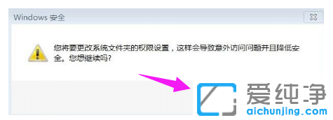 win7��������ɾ���ļ���Ҫ����ԱȨ��?win7ɾ���ļ���Ҫ����ԱȨ�޽������