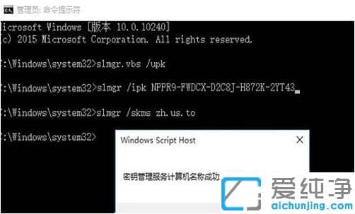 1611905449589449.png 最简单有效的win10企业版纯净版永久激活教程