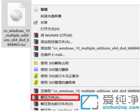 win10 iso������ô��װ������_win10 iso������尲װ�̳�