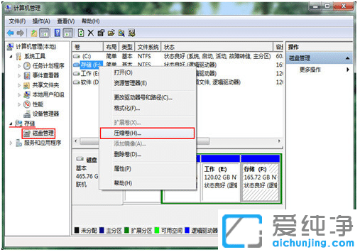 win7������c����ô����_win7��������ô��c�����ݵĲ�������