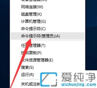 最简单有效的win10企业版纯净版永久激活教程