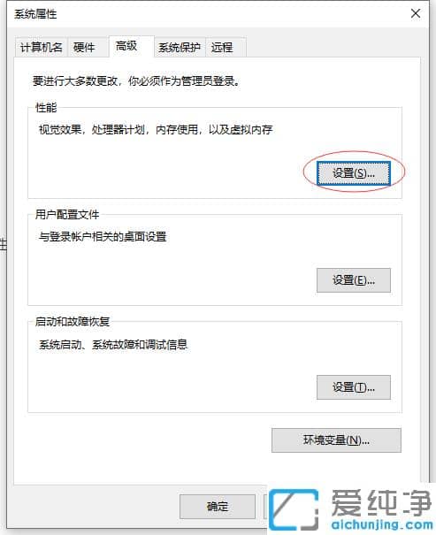 1611906763845402.png win10纯净版虚拟内存设置在哪_win10纯净版设置虚拟内存大小