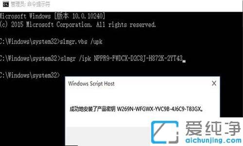 1611905431136453.png 最简单有效的win10企业版纯净版永久激活教程