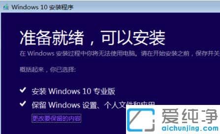 win10 iso������ô��װ������_win10 iso������尲װ�̳�