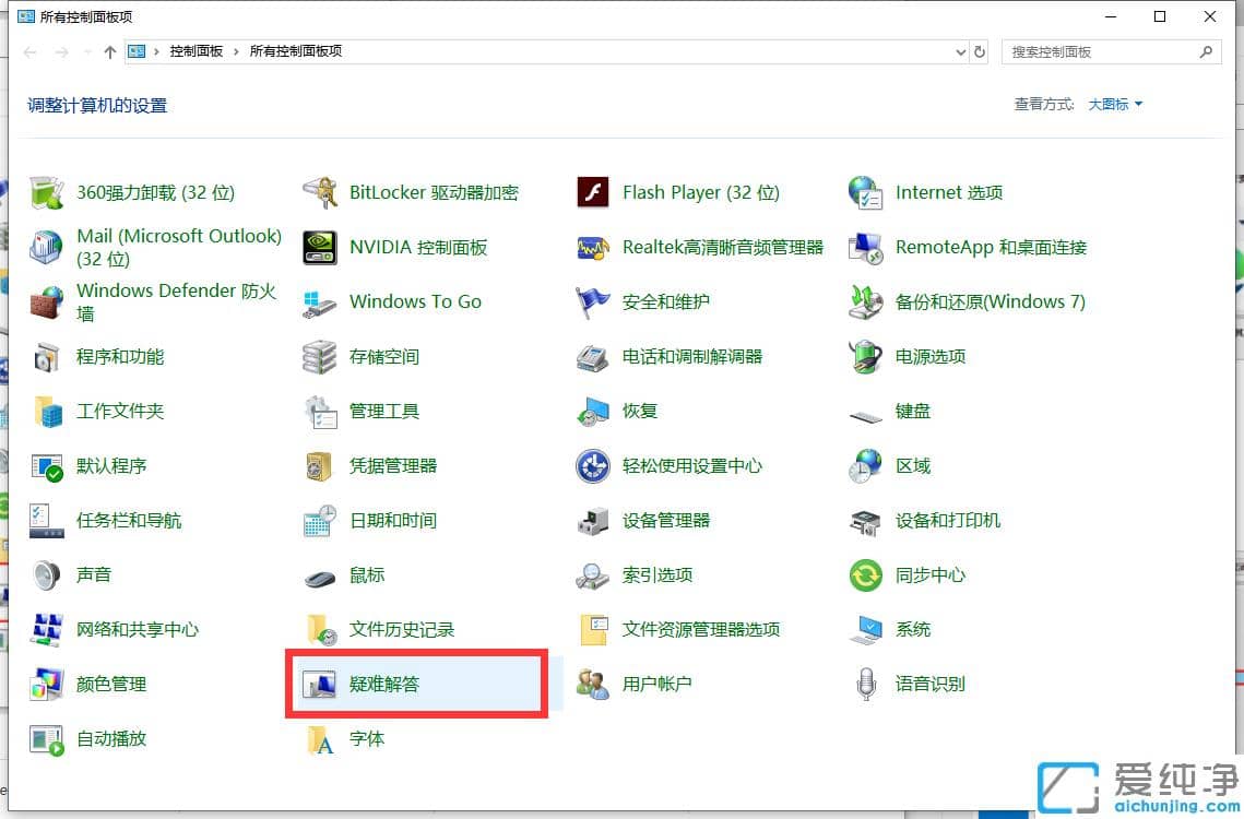 1611720122513971.png 戴尔笔记本电脑win10更新失败解决教程