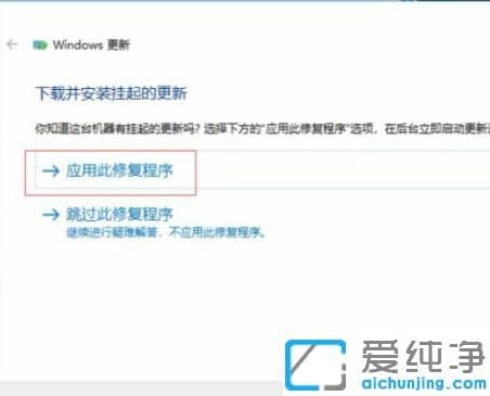 1611720135972948.png 戴尔笔记本电脑win10更新失败解决教程