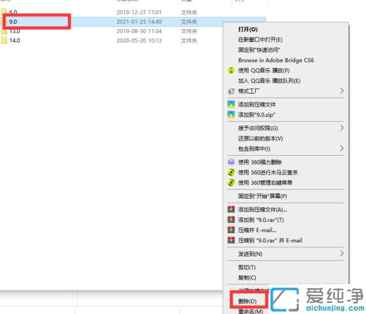 1611881802124998.png win10X系统无法打开PR文件解决步骤