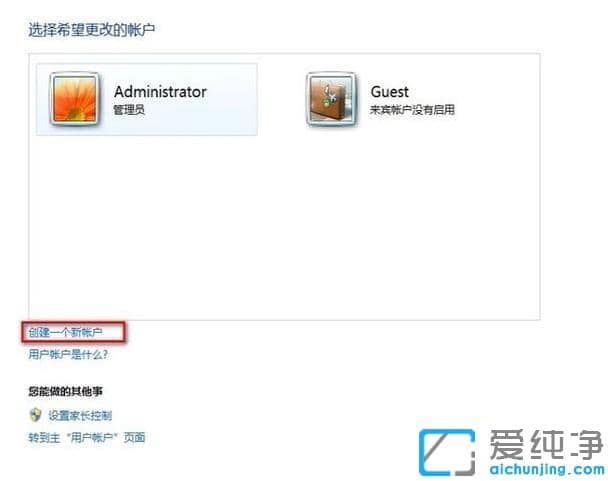 win7¿ª»úÃÜÂëÔõôÉèÖ÷½·¨_w7¿ª»úÃÜÂëÔÚÄÄÀïÉèÖÃ