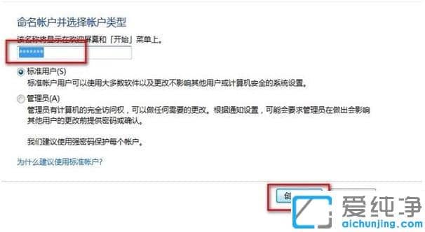 win7¿ª»úÃÜÂëÔõôÉèÖ÷½·¨_w7¿ª»úÃÜÂëÔÚÄÄÀïÉèÖÃ