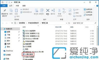 win10系统提示已禁用ime怎么办_电脑禁用ime怎么解除