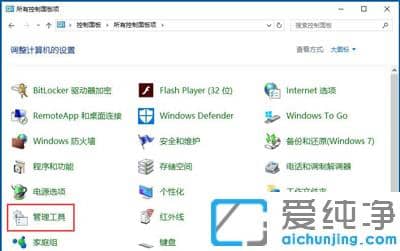 win10系统提示已禁用ime怎么办_电脑禁用ime怎么解除