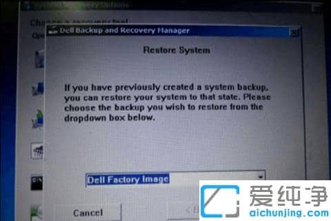 戴尔笔记本恢复出厂设置步骤_戴尔恢复出厂预装win7系统