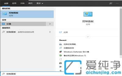 win10ϵͳ��ʾ�ѽ���ime��ô��_���Խ���ime��ô���