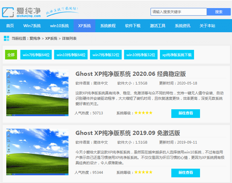 ��ô����xp������ϵͳ