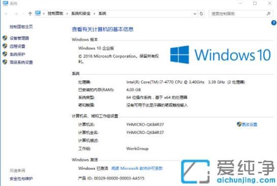win10������ռ�ö���G_win10�����氲װҪ�����ռ�