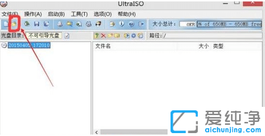 win10系统iso镜像怎么制作安装U盘