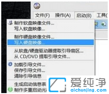 win10系统iso镜像怎么制作安装U盘