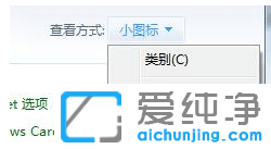 win7´¿¾»°æ²»ÏÔʾÊäÈë·¨Ôõôµ÷³öÀ´