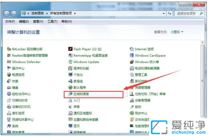 win7´¿¾»°æ²»ÏÔʾÊäÈë·¨Ôõôµ÷³öÀ´