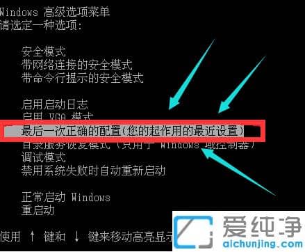 xp系统蓝屏怎么修复_xp纯净版蓝屏解决方法