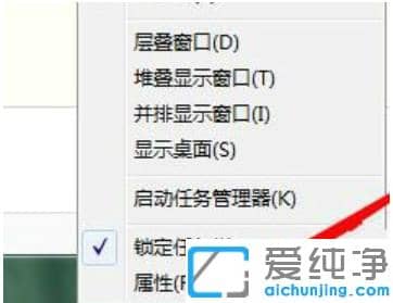 1609399857171782.png win7配色方案变成basic怎么改回来