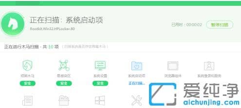 1610585635129413.png 快速解决win7纯净版死机屏幕不动