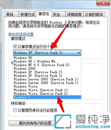1609399948261418.png win7配色方案变成basic怎么改回来