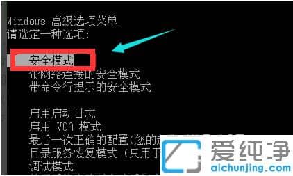 1610173336213437.png xp系统蓝屏怎么修复_xp纯净版蓝屏解决方法