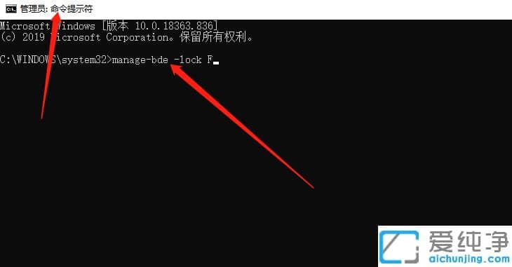 1611730431743675.png win10ϵͳbitlocker½âËøºóÈçºÎÉÏËø