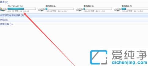 1610585650972432.png 快速解决win7纯净版死机屏幕不动