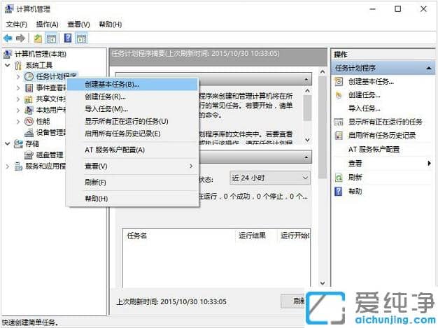 1606788582884303.png win10怎么设置成开机自动拨号_win10开机自动连接宽带
