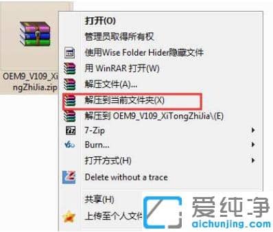 1607994569583080.png 小马激活工具完美激活win7纯净版