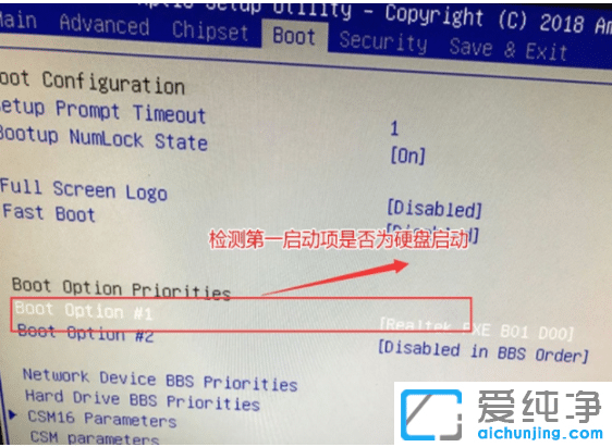 win7电脑开机显示rebootandselect如何解决