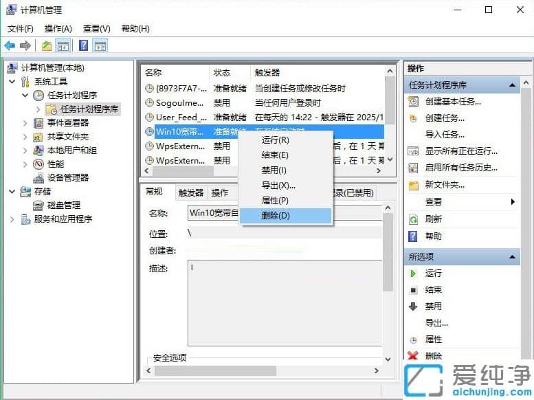 1606788805953627.png win10怎么设置成开机自动拨号_win10开机自动连接宽带