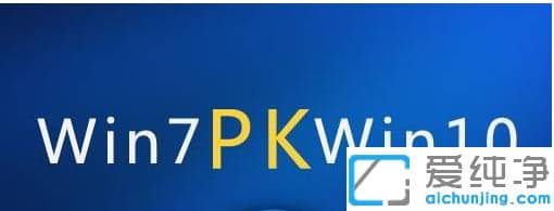 �ϵ��԰�װwin10���������_�ϵ�����װwin10��������