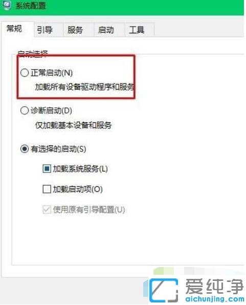 1606720028663808.png win10纯净版进入屏保就不动了_win10开机卡在屏保修复方法