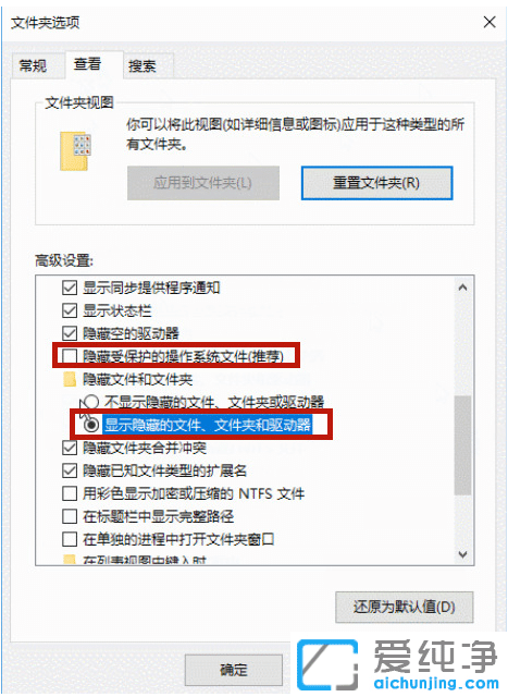 win10��������ô��ʾ�鿴�����ļ���