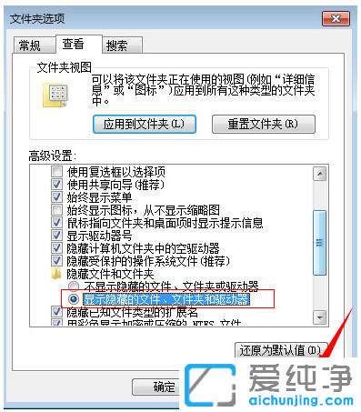 win7��������ô�������ļ�����ʾ����