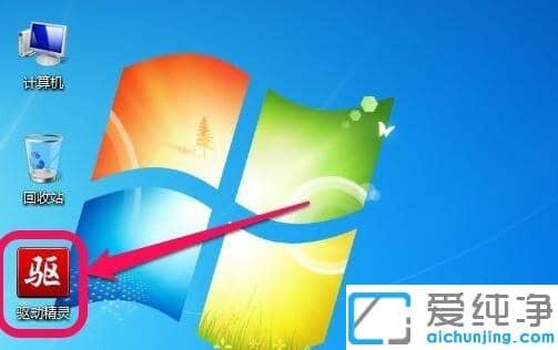 win7ϵͳ�������ݺͻ�ԭ��ϸ�̳�