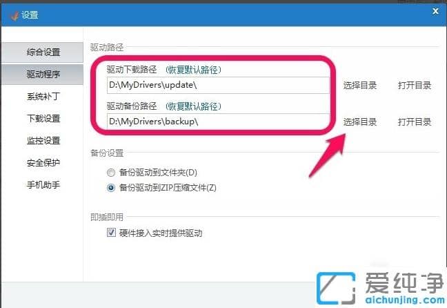 win7ϵͳ�������ݺͻ�ԭ��ϸ�̳�