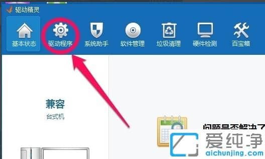 win7ϵͳ�������ݺͻ�ԭ��ϸ�̳�