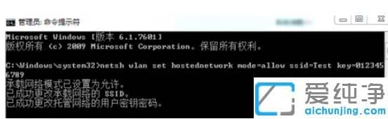 1609290909121263.png 教你win7纯净版系统无线热点怎么开放
