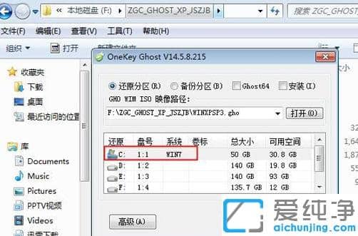 xp������ԭ�澵���ļ����أ�xp������ԭ�����ص�ַ