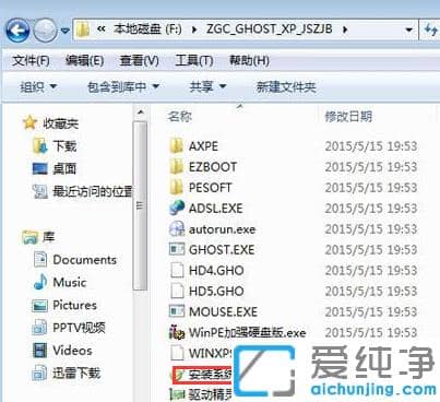xp������ԭ�澵���ļ����أ�xp������ԭ�����ص�ַ