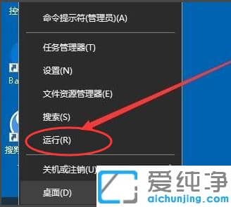 win10注册表编辑器如何打开_win10注册表编辑器打开方法教程