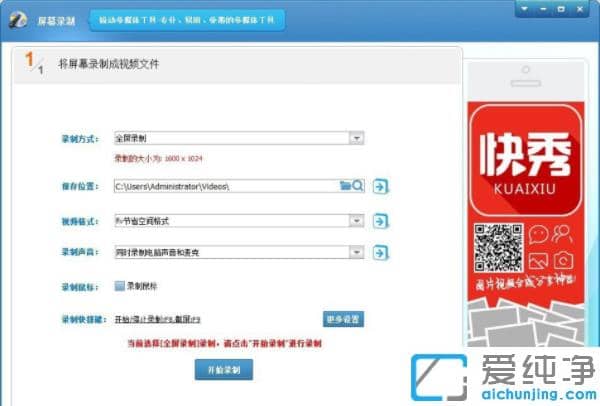 1611023614664754.png 带你解决win7打开程序“无法定位程序输入点”