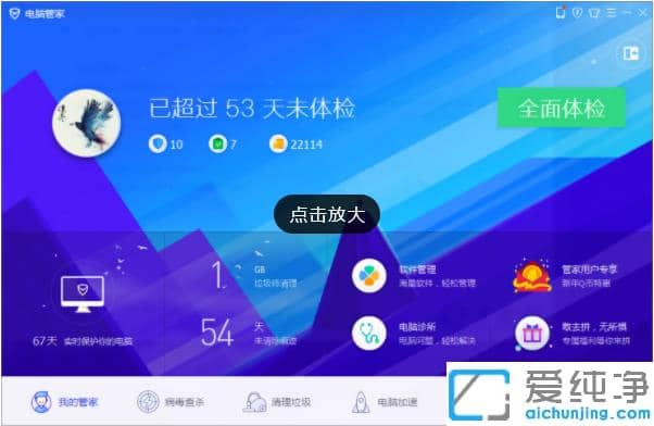 1611023553820702.png 带你解决win7打开程序“无法定位程序输入点”