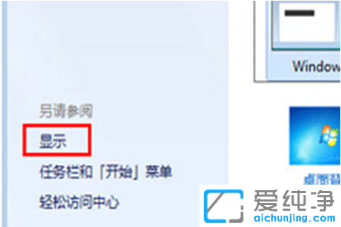 win7������̨ʽ���������С��������